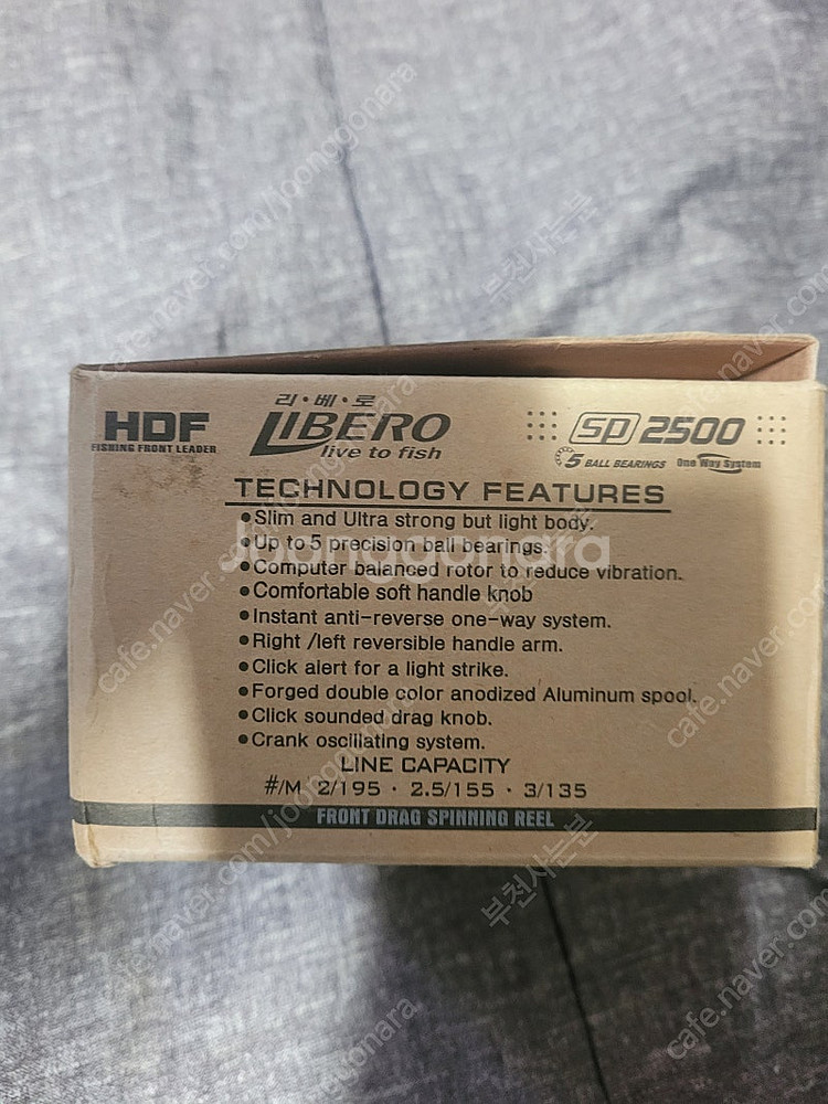 LIBERO live to fish SP2500 릴--1